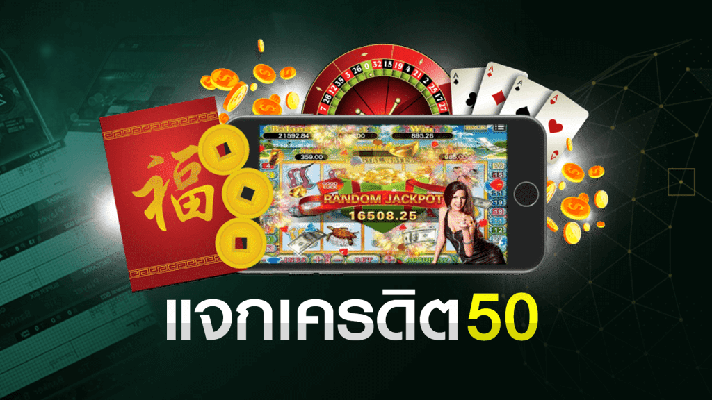 สล็อต wallet เครดิตฟรี50 by slotday88th.com